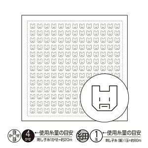 IpX@hq@sashiko@Ԃӂ@ڎhԂӂzpbN@N}@H-1091@@ŏ}ē