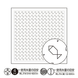オリムパス 刺し子 sashiko 花ふきん 一目刺し花ふきん布パック サカナ H-1093 白 水で消える図案入り