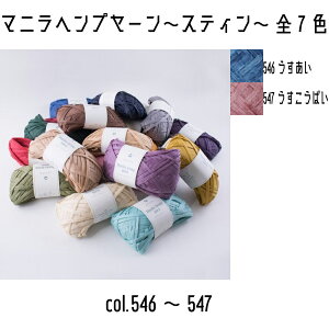 wA[g@VF@}jwv[XeB@546/547΂@3~6mm@20g@50m@S7F