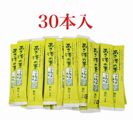 あさ漬けの素　30本入り　浅漬け　かね七