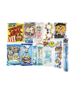 駄菓子セット(青)おもちゃ付き 駄菓子詰め合わせ  お出かけ プレゼント ギフト 子ども会 イベント 駄菓子 おやつ スナック菓子 まとめ買い 遠足 お祭り お誕生日 ハロウィン クリ