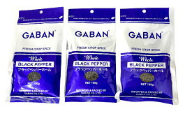 ギャバン　ブラックペッパーホール GABAN　100g　肉料理 　煮込み料理　当店人気　3個セット