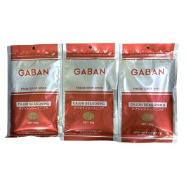 ギャバン　ケイジャンシーズニング　GABAN　100g袋　3個セット スパイス 香辛料
