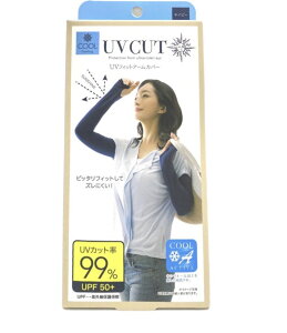 UVtBbgA[Jo[@lCr[@Ăh~@Ă~߁@N[@COOL@UPF50{@Mtg ⊴ Ђ@M \h O@UV
