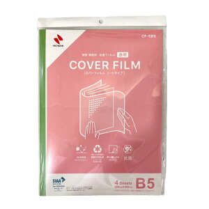 j`o Jo[tB V[g^Cv B5 4 CF-SB5 یE⋭p StB  R  pi