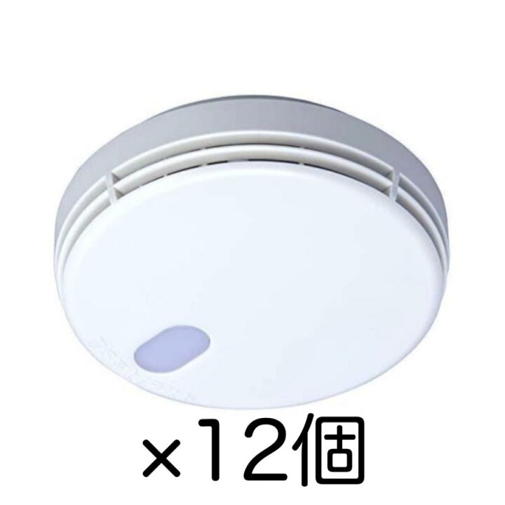 楽天市場】12個セット 能美防災 住宅用火災警報器 煙式（光電式） 音声 