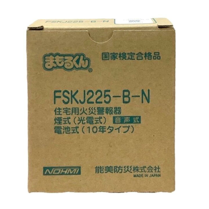 楽天市場】12個セット 能美防災 住宅用火災警報器 煙式（光電式） 音声 