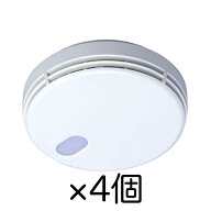 4個セット 能美防災 住宅用火災警報器 煙式（光電式） 音声式 電池式（10年タイプ） FSKJ225-B-N まもる…