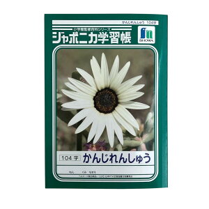 VEm[g W|jJwK 񂶂񂵂イ 104 K B5 JL-50-1 17mm×15mm}X