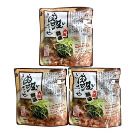 肉吸い千とせ 250g×3袋 大阪難波 名物 レンジであたため簡単 お店の味 レトルト 肉うどんアレンジ