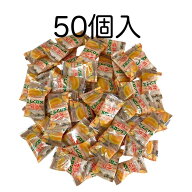 完熟メロングミ 50個入 グミキャンディ お菓子 個包装 おやつ　ひと口サイズ