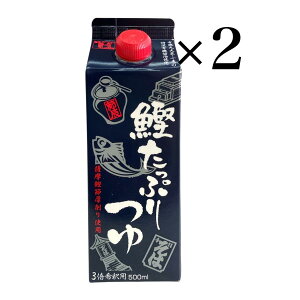 ߒCX Ղ 500ml×2{ 3{ߗp wEۑY ߂ 