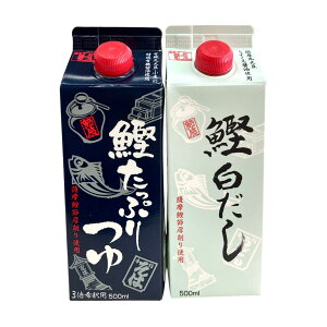 ߒCX 2Zbg Ղ 500ml  500ml wEۑY ߂ 