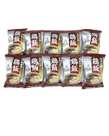 奄美大島 鶏飯 10個 鹿児島土産 奄美大島 郷土料理 おすすめ 保存食 非常食 ギフト　具だくさん