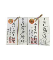 三角屋水産　万能塩鰹茶漬け80g　2個セット