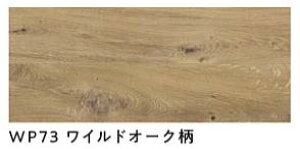 ���m�e�b�N�X �t���A�� �_�C�������h�t���A�[ WILD ����x10% 3.3m2 WP73 ���C���h�I�[�N�� 6����