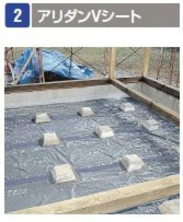 楽天市場 1巻 Arv65 アリダンvシート65 防蟻 Eva樹脂 1000mm幅 65m巻 厚0 18 フクビ化学工業 代引不可 得する 住宅資材館