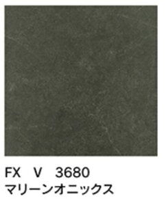 ���{�f�R���b�N�X FX-V3680 �p�j�[�g�O���C�X�}�b�g 3X6(3x910x1820mm) �s�R�����~�����ϔ� �}���[���I�j�b�N�X