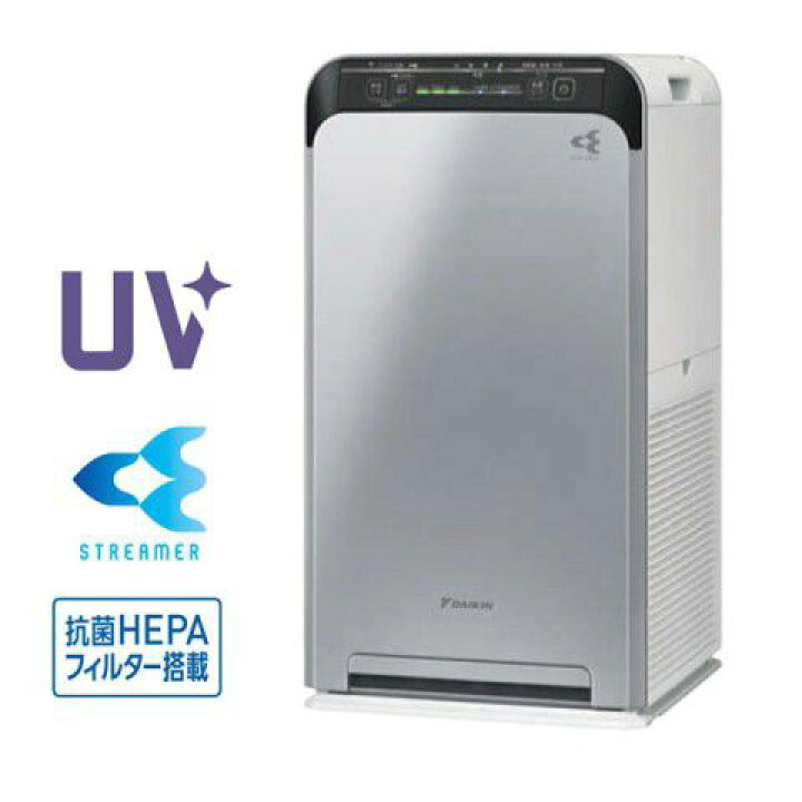 楽天市場】DAIKIN ダイキン UVストリーマ搭載 空気清浄機 ACB50X-S 