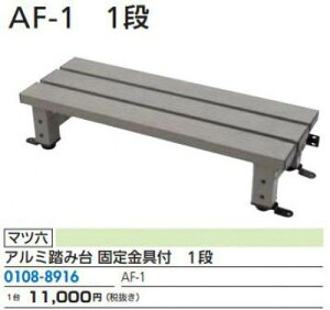 }cZ AF-1 FR A~ݑ Œt 1i