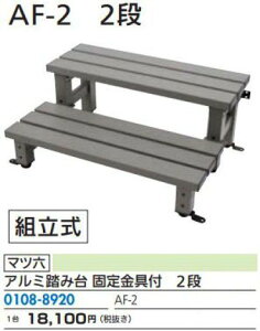 }cZ AF-2 FR A~ݑ Œt 2i