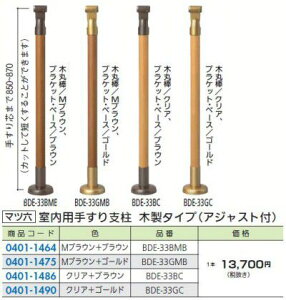 FR }cZ BDE-33 p肷xؐ^Cv(AWXgt) BAUHAUS