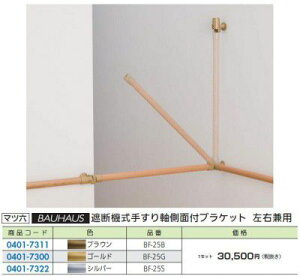 FR }cZ BF-25 Ւf@肷莲ʕtuPbgEp