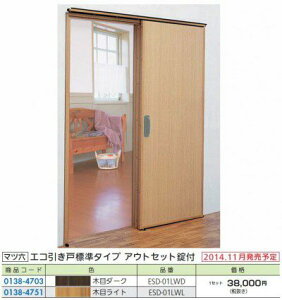 FR }cZ ESD-01L GR˕W^CvAEgZbgt