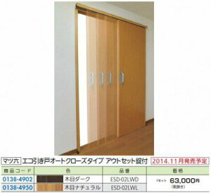 FR }cZ ESD-02L GR˃I[gN[Y^CvAEgZbgt