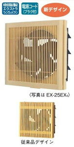 OH ԗpC20cm EX-20EX9ؒiq^Cv