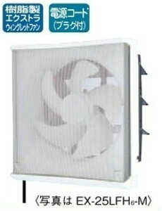 OH 䏊pC20cm EX-20LFH9-M^b`tB^[Đ` Ђt