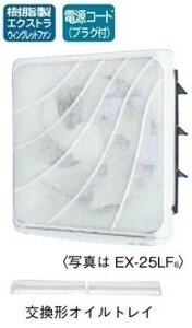 OH 䏊pC25cm EX-25EF9^b`tB^[ dVb^[ ЂȂ