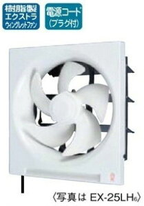 OH 䏊pC25cm EX-25LH9X^_[h^Cv ЂtAVb^[