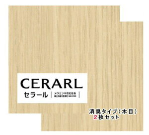 �A�C�J�H�� �I�[�N�� ���� FDN2051ZN �Z���[�����L�^�C�v 3×8(3×935×2 455mm)�T�C�Y 2����