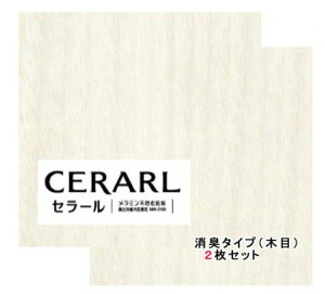 �A�C�J�H�� �E�H�[���i�b�g�� ���� FDN2060ZN �Z���[�����L�^�C�v 3×8(3×935×2 455mm)�T�C�Y 2����