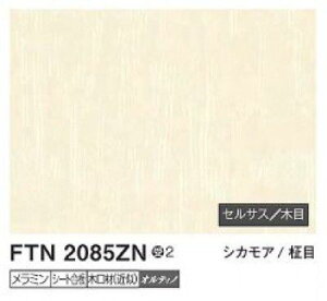 6 FTN2085ZN ACJ Lb`pl Z[ ZTX ؖ 3×8TCY 935×2455×3mm 󒍐Y ysz