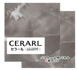 ACJH Ζڕ FYA926ZGN Z[oX[p 3×8(3×935×2 455mm)TCY 2ysz