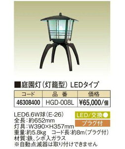^JV[ K[fjO 뉀(Č^)LED^CvyHGD-008Lzylzsz