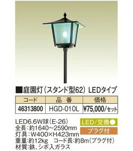 ^JV[ K[fjO 뉀(X^h^62)LED^CvyHGD-010Lzylzsz