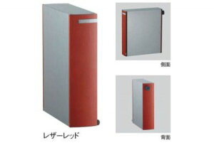 宅配ポスト 郵便受け Leeda リーダ ムント レザーレッド 右開きタイプ 後ろ出し 【代引不可】 UNISON ユニソン