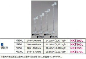 20 NKT460L |N460L 300`465mm tNrwH ysz