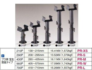 30 PR-W v560P ^Cv 405`570mm tNrwH ysz