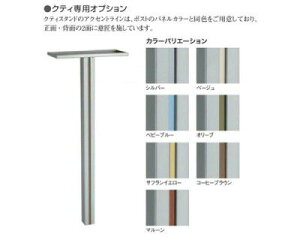 z|Xg X֎ QUTI NeBp X^h ysz UNISON j\