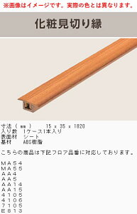 mebNX 1.82mό؂艏  MK39
