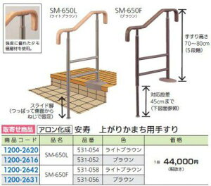 FR A SM-650 FR オ肩܂p肷