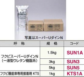 6個入 SUN3 フクビスーパーUダイン(一液型ウレタン樹脂系) 3kg フクビ化学工業 【代引不可】