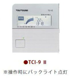 株式会社ツツミ 床暖房システムコントローラー100V200V共用15A×2 二面切り替え制御TCI-92