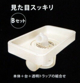 テクノテック TS340B-W1 プッチエンデバーBセット 洗濯機 防水 パン 透明排水トラップ付