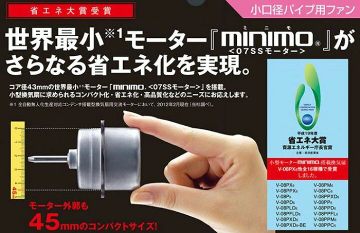 楽天市場】三菱 換気扇 V-20PXSJ5 パイプ用ファン 店舗・事務所・居間 