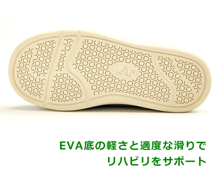 楽天市場】あゆみメディカル 公式 Re-Lifeメッシュ01 7E 片方販売 左足のみ 7503 徳武産業 外出用 外履き 装具対応 シニア 介護シューズ ケアシューズ リハビリ靴 高齢者 婦人 紳士 おしゃれ 転ばない 疲れない 敬老 母の日 父の日 ギフト 誕生日 : 公式 あゆみシューズ ... 楽天市場】あゆみメディカル 公式 Re-Lifeメッシュ01 7E 片方販売 左足のみ 7503 徳武産業 外出用 外履き 装具対応 シニア 介護シューズ ケアシューズ リハビリ靴 高齢者 婦人 紳士 おしゃれ 転ばない 疲れない 敬老 母の日 父の日 ギフト 誕生日 : 公式 あゆみシューズ ...